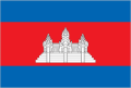 Flag of Cambodia
