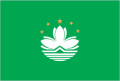 Flag of Macao