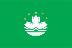 Flag of Macao